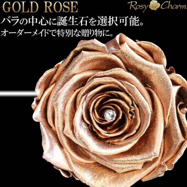 薔薇の花束 【スペシャルローズブーケ】 ゴールド＆レッド 誕生日