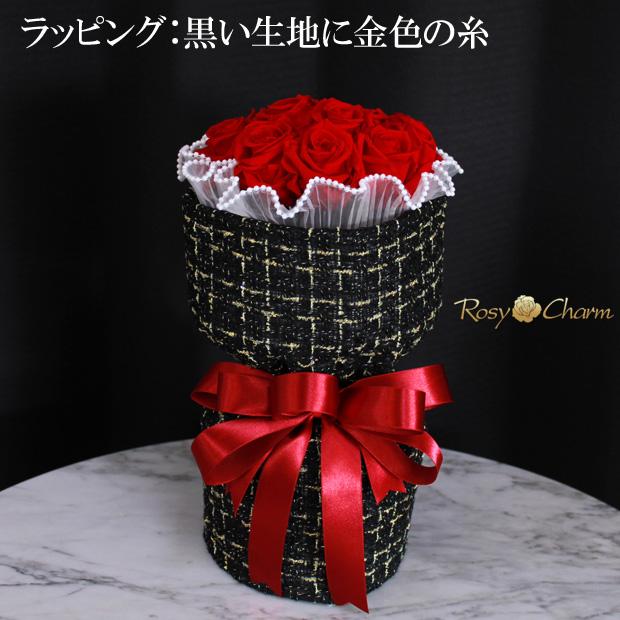 ツイードブーケ｜プリザーブドフラワー｜バラの花束 12輪・11輪 薔薇 誕生日プレゼント 結婚記念日 プロポーズ 贈り物 枯れない花 バラ そのまま飾れる 花束_9