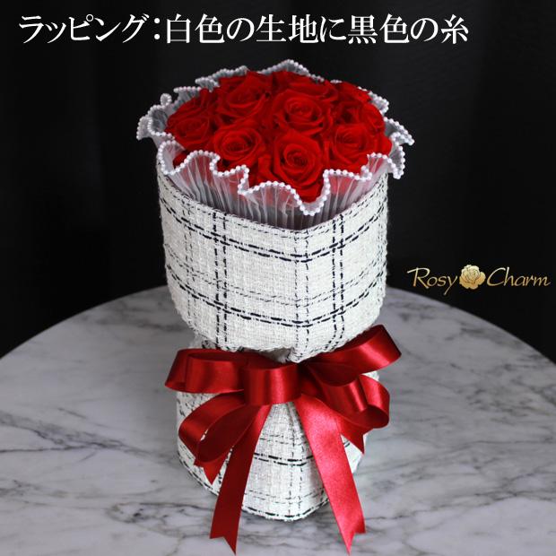 ツイードブーケ｜プリザーブドフラワー｜バラの花束 12輪・11輪 薔薇 誕生日プレゼント 結婚記念日 プロポーズ 贈り物 枯れない花 バラ そのまま飾れる 花束_11