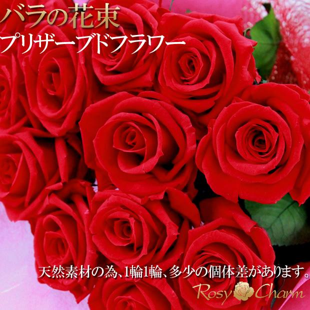 ツイードブーケ｜プリザーブドフラワー｜バラの花束 12輪・11輪 薔薇 誕生日プレゼント 結婚記念日 プロポーズ 贈り物 枯れない花 バラ そのまま飾れる 花束_13