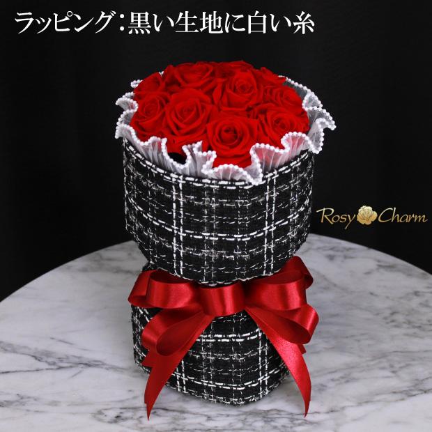 ツイードブーケ｜プリザーブドフラワー｜バラの花束 12輪・11輪 薔薇 誕生日プレゼント 結婚記念日 プロポーズ 贈り物 枯れない花 バラ そのまま飾れる 花束_8