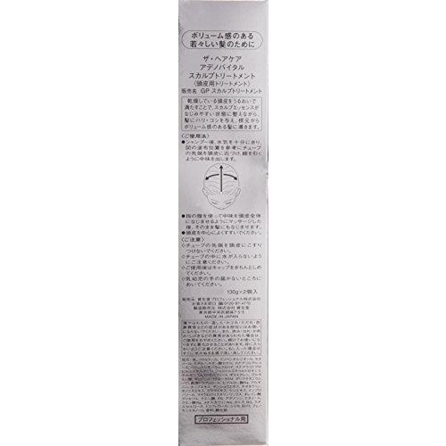 資生堂 アデノバイタルシャンプー500ml + スカルプトリートメント(130g×2セット)｜rot-net｜06