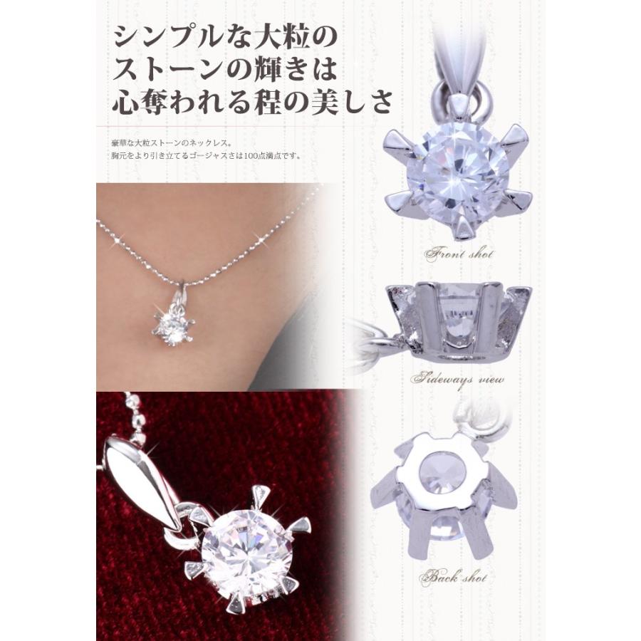 プラチナ仕上げ豪華 1.25カラットネックレス エトワール -Etoile