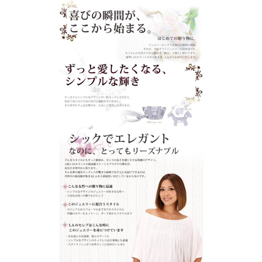 1.25カラット　ファインデザインネックレス　プラチナ仕上げ ヤマダモール | 【送料無料】1.25カラット ファインデザイン