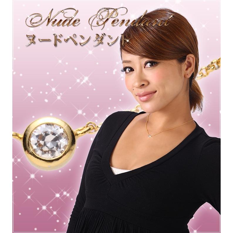 ネックレス レディースアクセサリー K18GP 0.15ct イエローゴールド ヌードペンダント 誕生日 プレゼント レディースジュエリー ネックレス  母の日 | 
