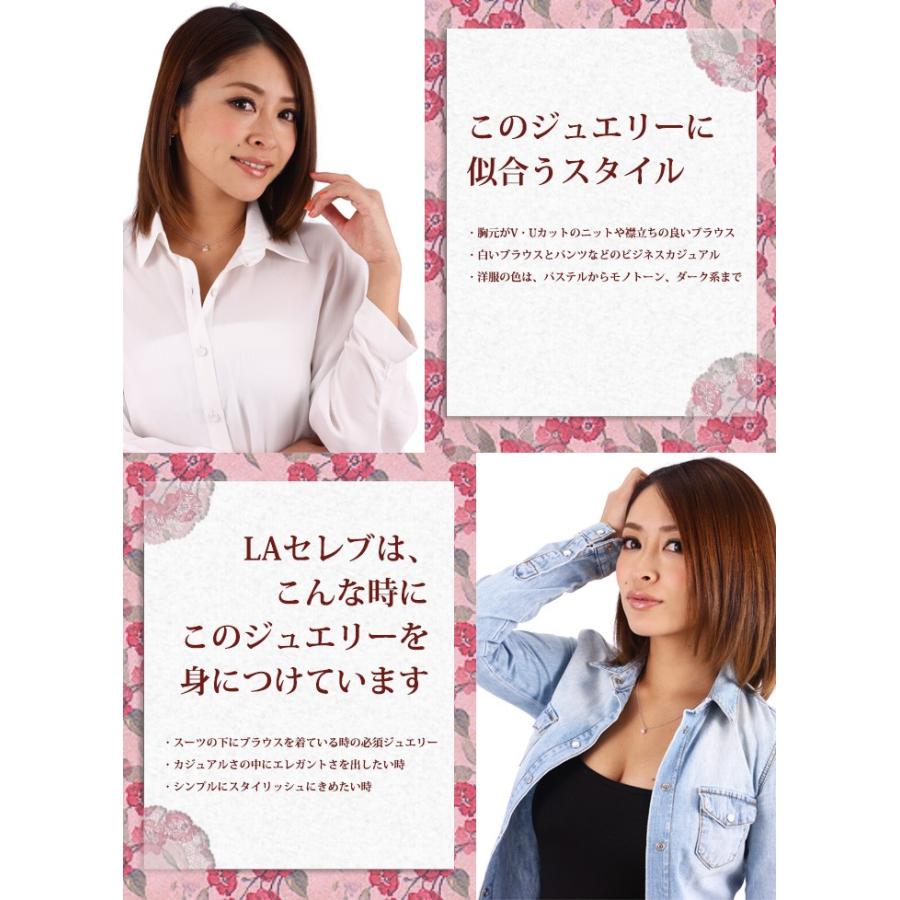 ネックレス レディースアクセサリー プラチナ仕上げL.A.限定デザイン ローゼ 誕生日 プレゼント レディースジュエリー ネックレス  母の日 |  | 11