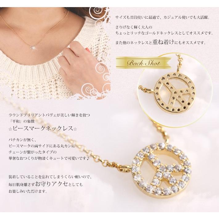 ネックレス レディースアクセサリー K18GP イエローゴールド ピース ペンダント 誕生日 プレゼント レディースジュエリー ネックレス  母の日 |  | 02