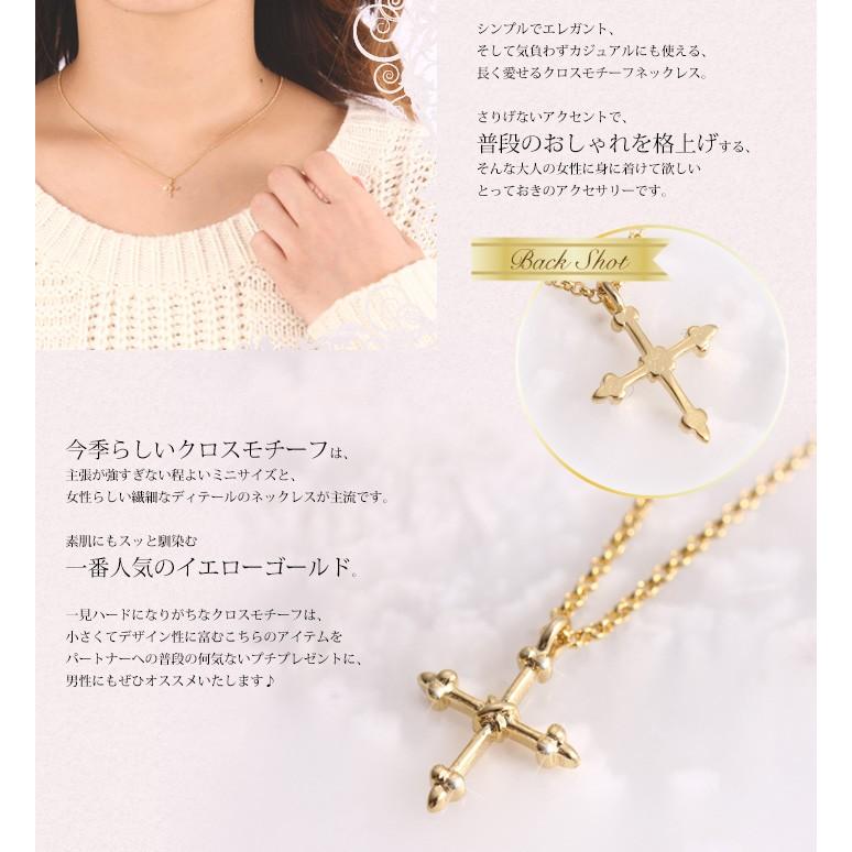 ネックレス レディースアクセサリー K18GP イエローゴールド クラシッククロス ペンダント 誕生日 プレゼント レディースジュエリー ネックレス  母の日 |  | 02