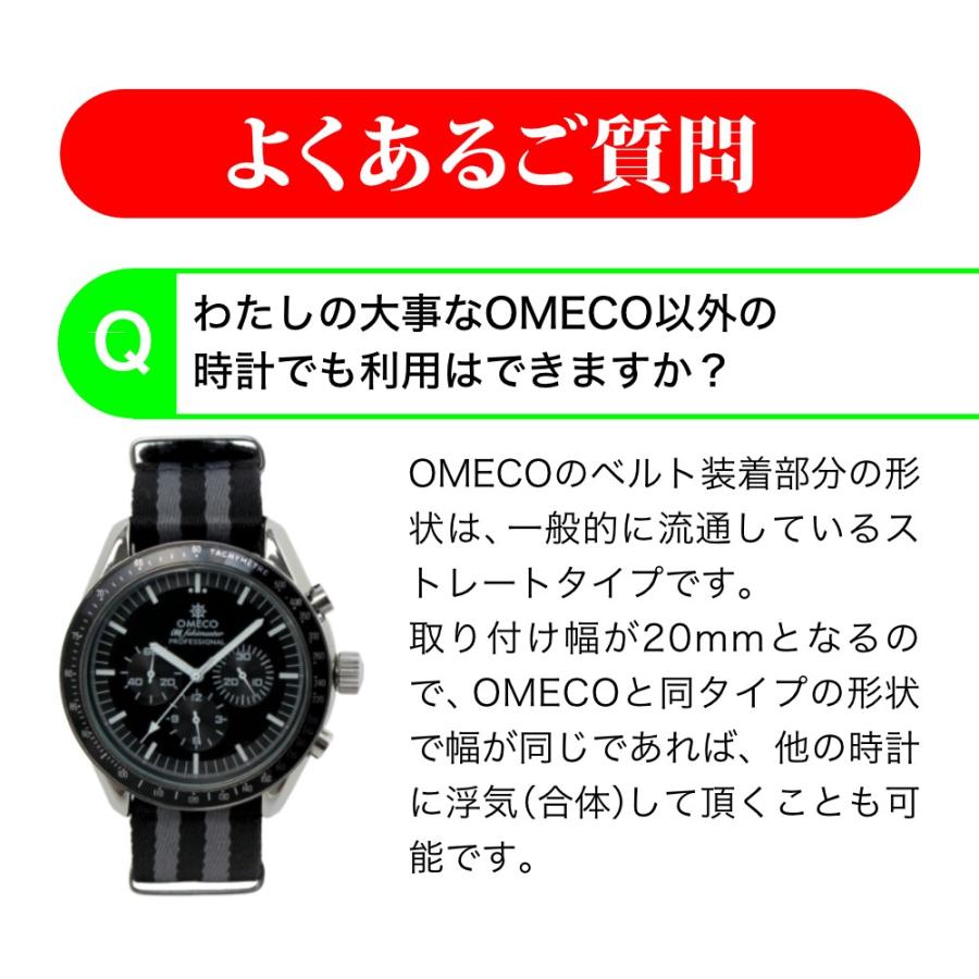Omeco オメコ 潮fukimaster mm 対応 Natoベルト Natoストラップ タイプナトー カスタム ナトーベルト ロータリー店 通販 Yahoo ショッピング