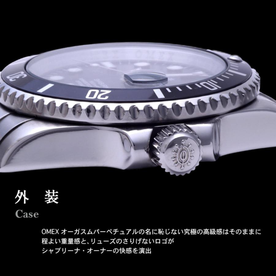 OMECO 腕時計 メンズ オメックス シャブリーナ OMEX SHABURINER 日本製 
