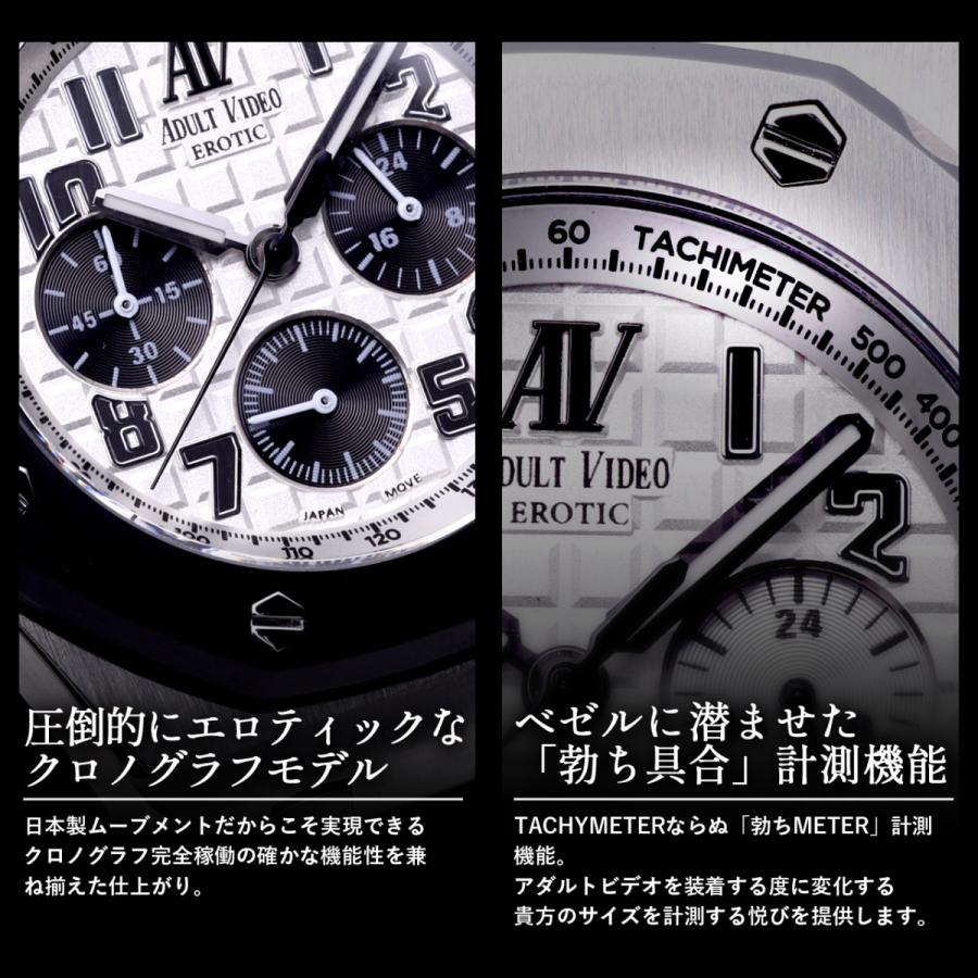 レビュー特典付き】アダルトビデオ エロティック メンズ腕時計 男性用