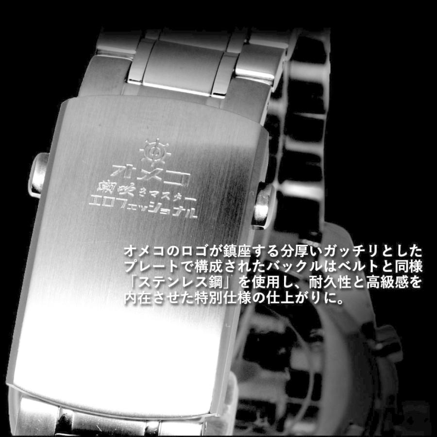 レビュー特典付】OMECO 腕時計 メンズ 潮FUKIMASTER 匠 -TAKUMI 