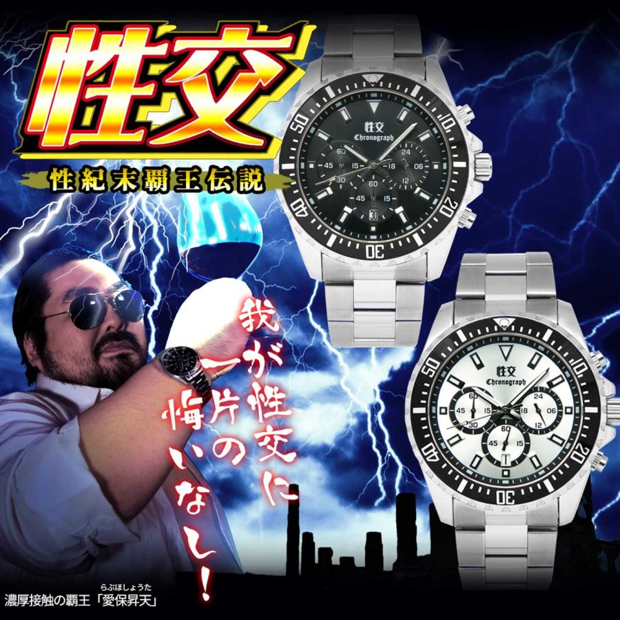 セイコウ メンズ腕時計 クォーツ時計 日常生防水 ダイバーズ セイコウ メンズ腕時計 クォーツ時計 日常生防水 ダイバーズ