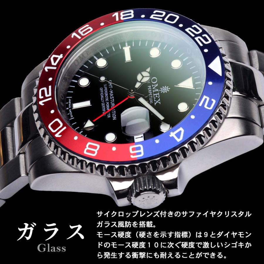 レビュー特典付き】ジーエムティーマスターB 機械式 自動巻き レビュー特典付き】ジーエムティーマスターB 機械式 自動巻き