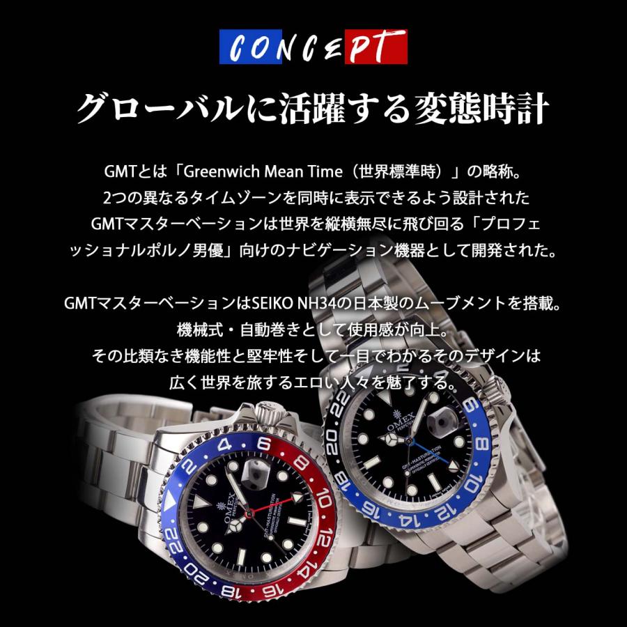 レビュー特典付き】ジーエムティーマスターB 機械式 自動巻き SEIKO-NH34 メンズ腕時計 日常生活用強化防水 ブランド 限定腕時計 ネット通販 スーツ ビジネス : ロータリー店 - 通販 - Yahoo!ショッピング レビュー特典付き】ジーエムティーマスターB 機械式 自動巻き SEIKO-NH34 メンズ腕時計 日常生活用強化防水 ブランド 限定腕時計 ネット通販 スーツ ビジネス : ロータリー店 - 通販 - Yahoo!ショッピング