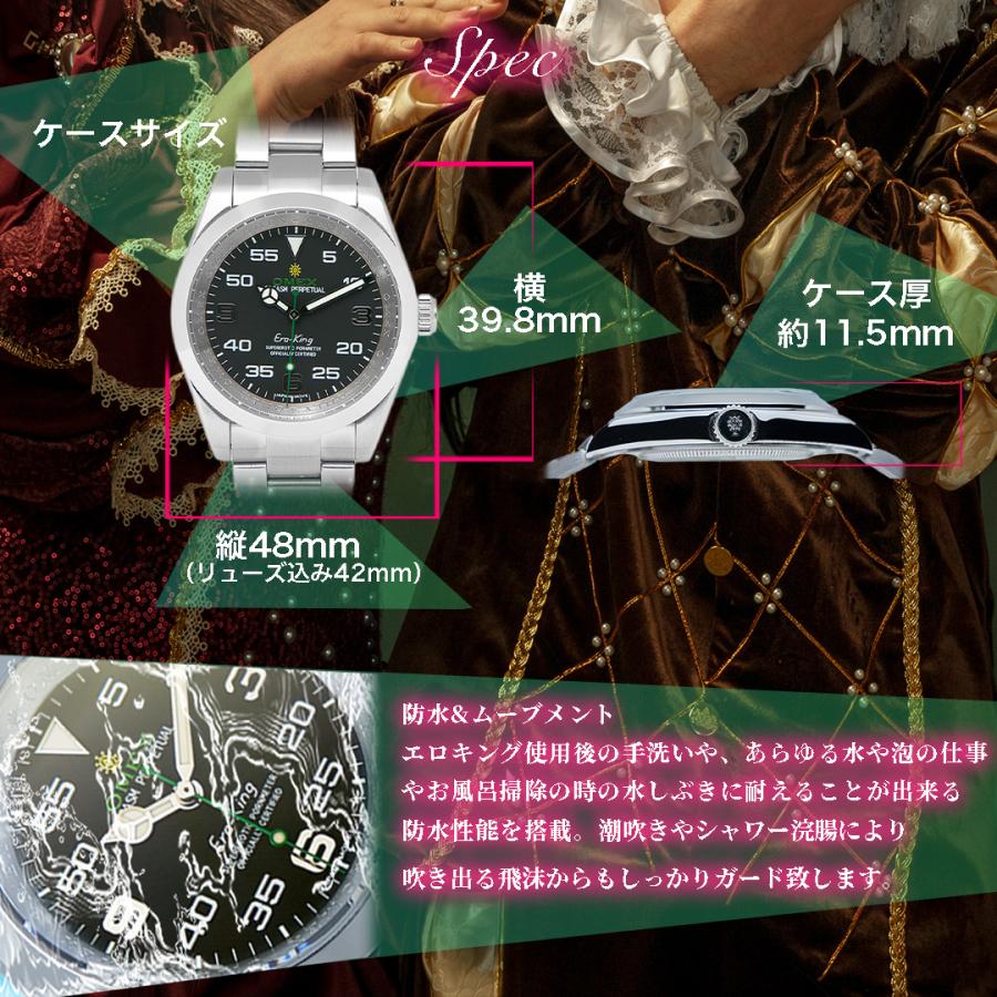 レビュー特典付】エロキング 男性用 メンズ腕時計 クォーツ時計 日常 
