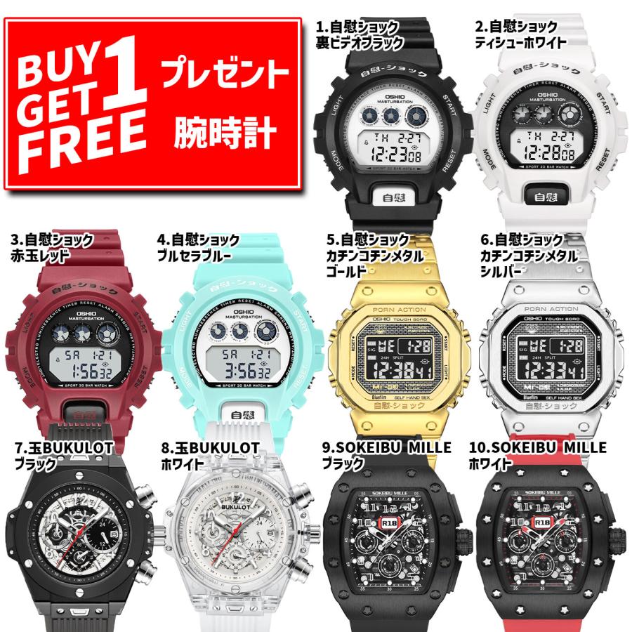 BUY1 GET1 FREE対象：4月24日23:59迄】【レビュー特典付き