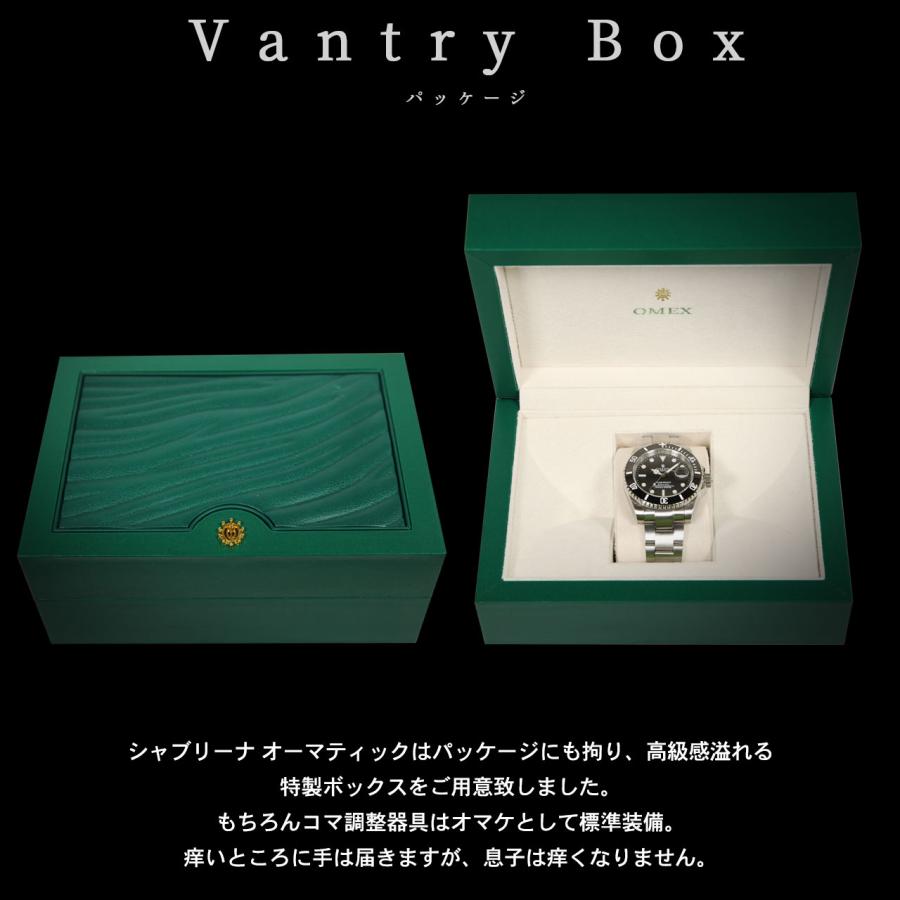 レビュー特典付】シャブリーナ オートマティック 機械式 自動巻き