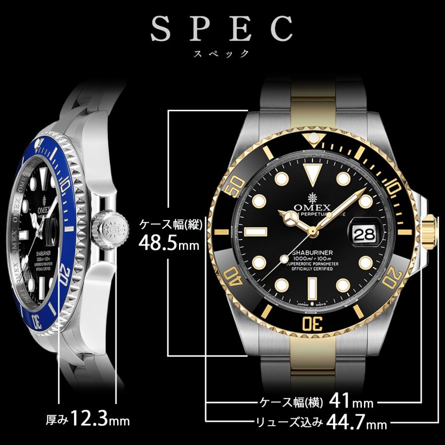 腕時計 メンズウォッチ OMEX オメックス シャブリーナ
