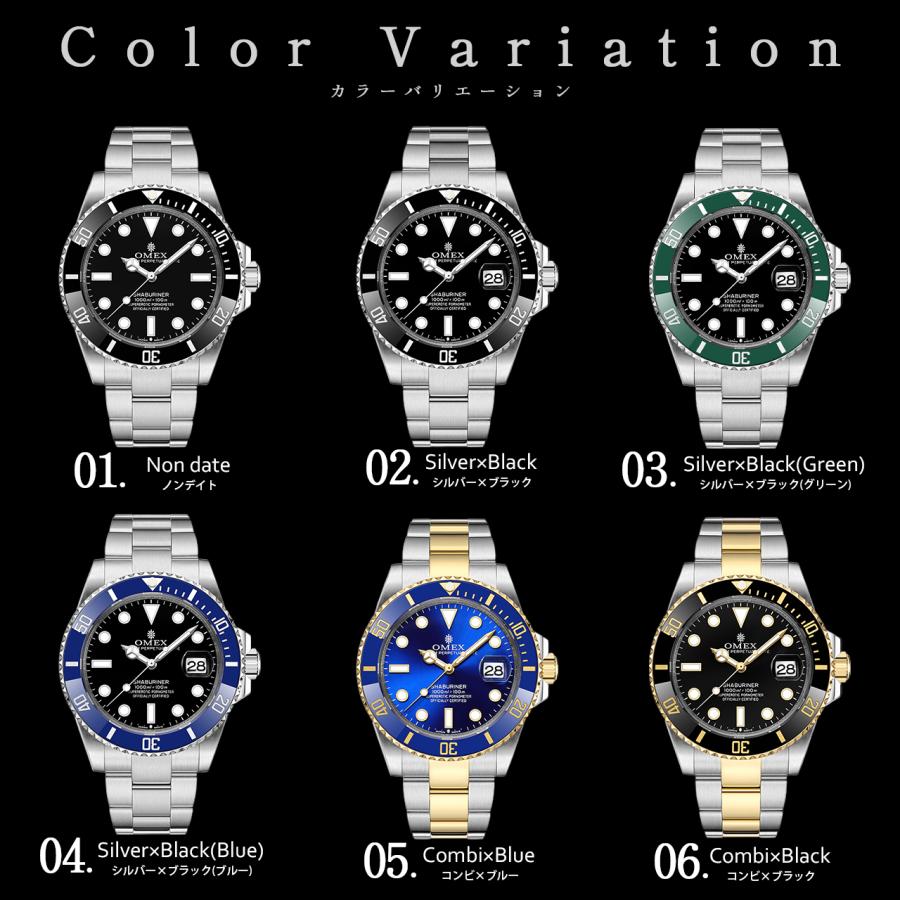 腕時計 メンズウォッチ OMEX オメックス シャブリーナ