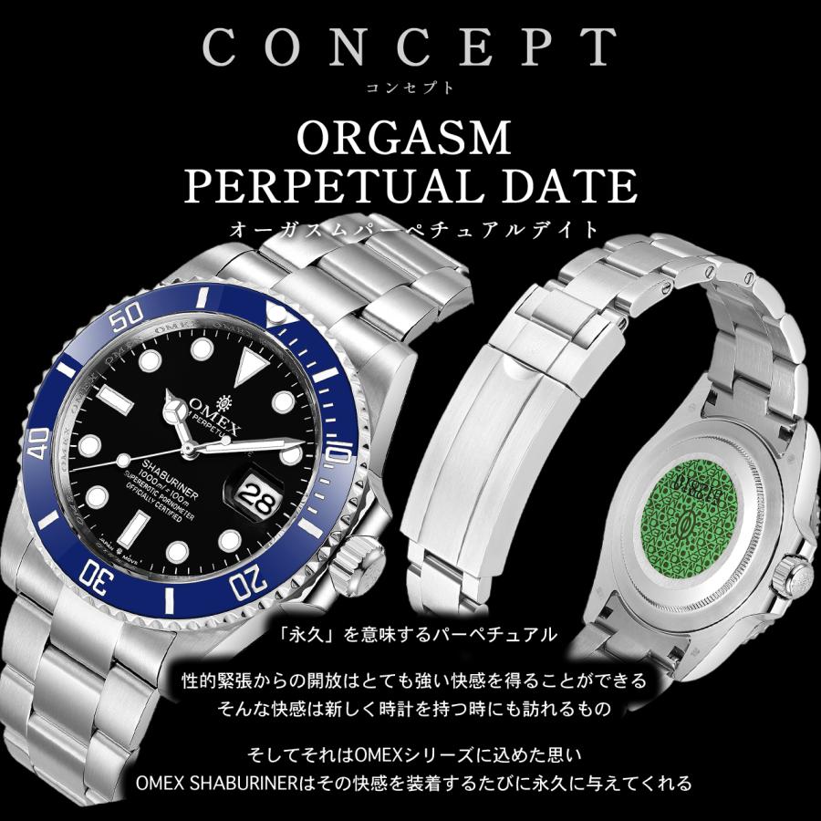 腕時計 メンズウォッチ OMEX オメックス シャブリーナ