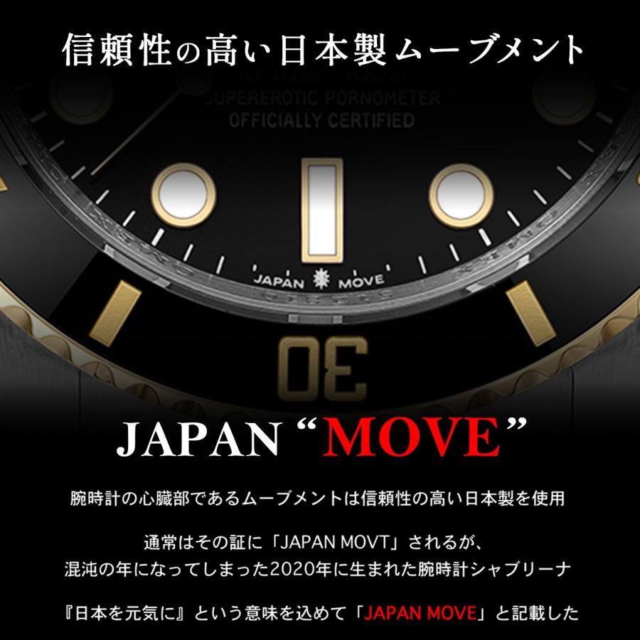 腕時計 メンズウォッチ OMEX オメックス シャブリーナ