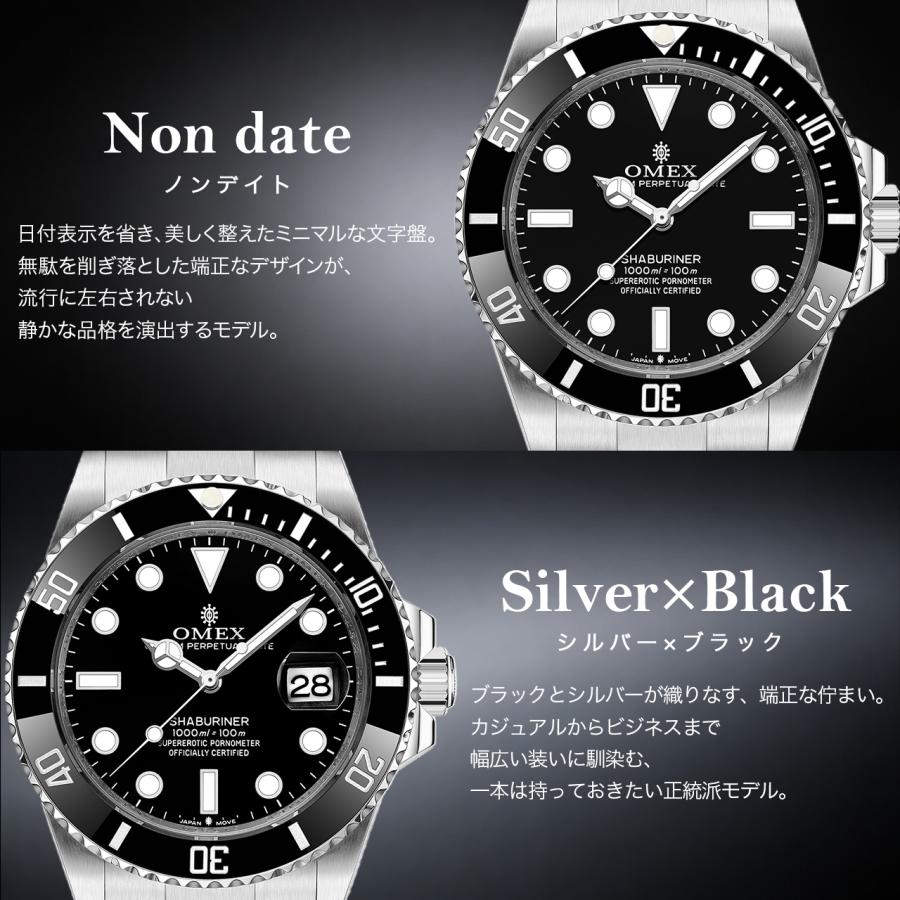 腕時計 メンズウォッチ OMEX オメックス シャブリーナ