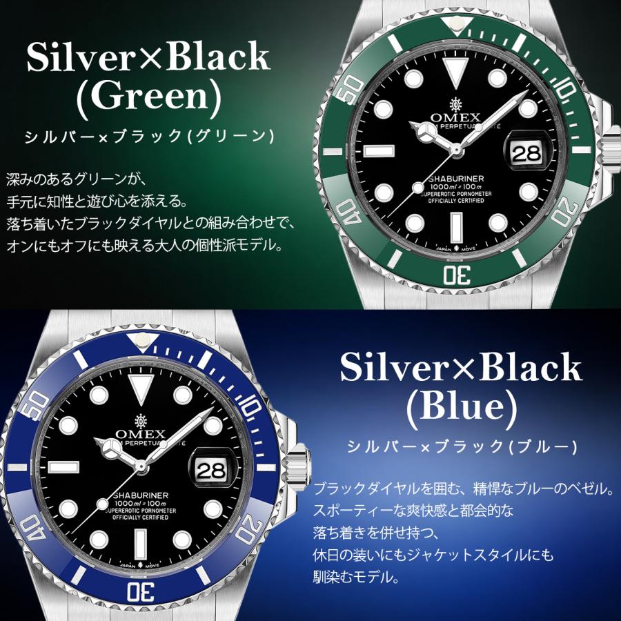 腕時計 メンズウォッチ OMEX オメックス シャブリーナ