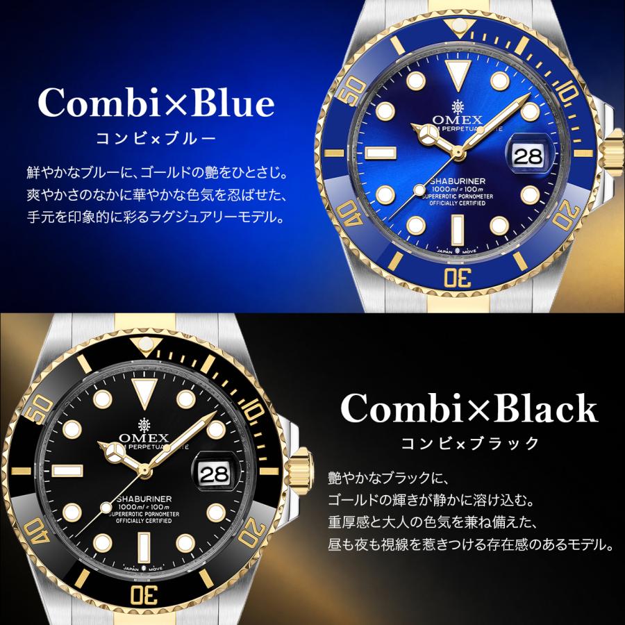 【不動】OMEX SHABURINER メンズ 腕時計 オメックス シャブリーナ 腕時計 メンズウォッチ OMEX オメックス シャブリーナ