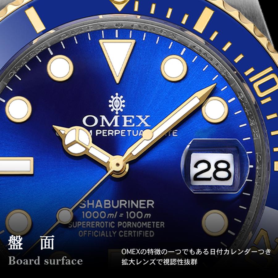 腕時計 メンズウォッチ OMEX オメックス シャブリーナ