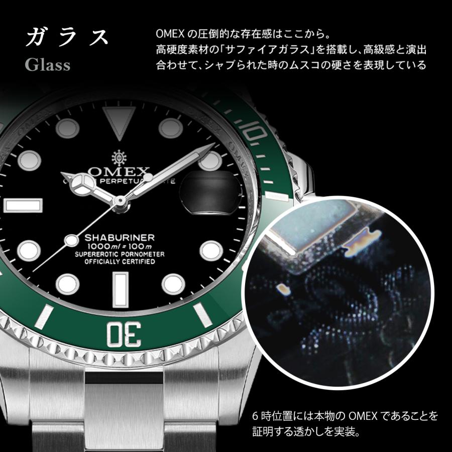腕時計 メンズウォッチ OMEX オメックス シャブリーナ