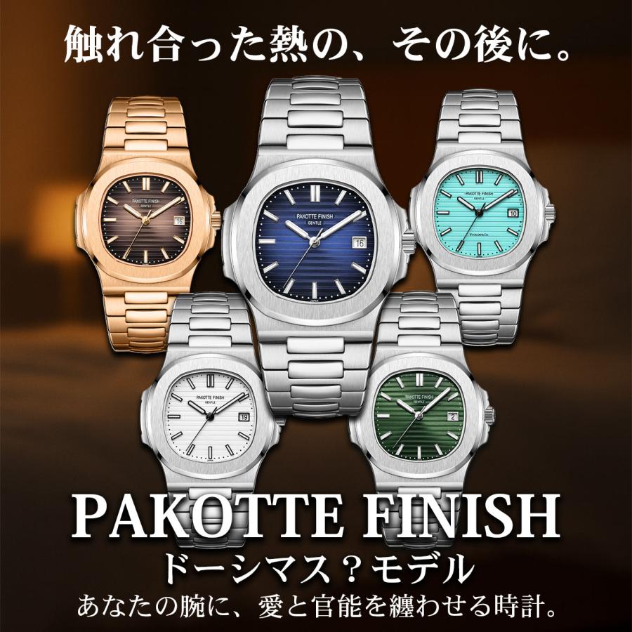 腕時計 メンズウォッチ パコッテフィニッシュ ドーシマス？モデル 【レビュー特典付き】 防水 クォーツ 日本製ムーブメント ギフト プレゼント 父の日の画像
