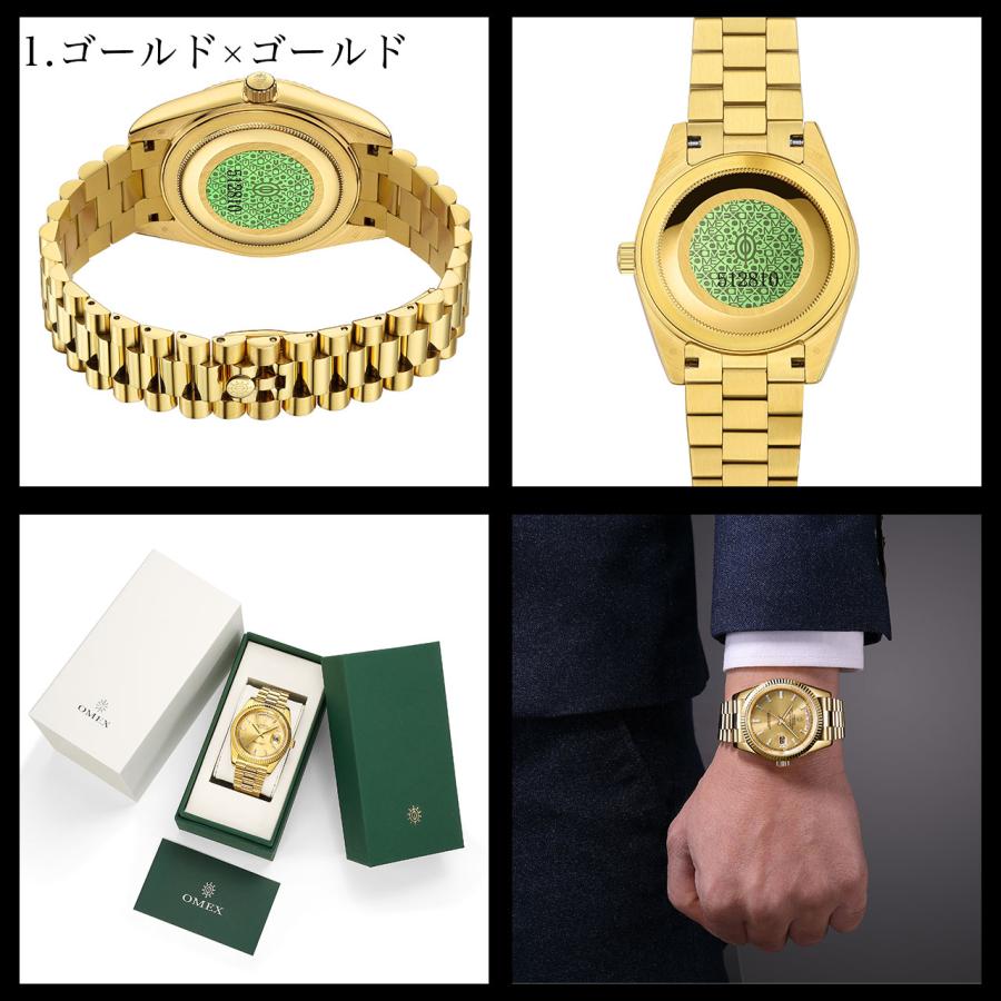 レビュー特典付き】OMEX ワンナイト オートマチック 日本製