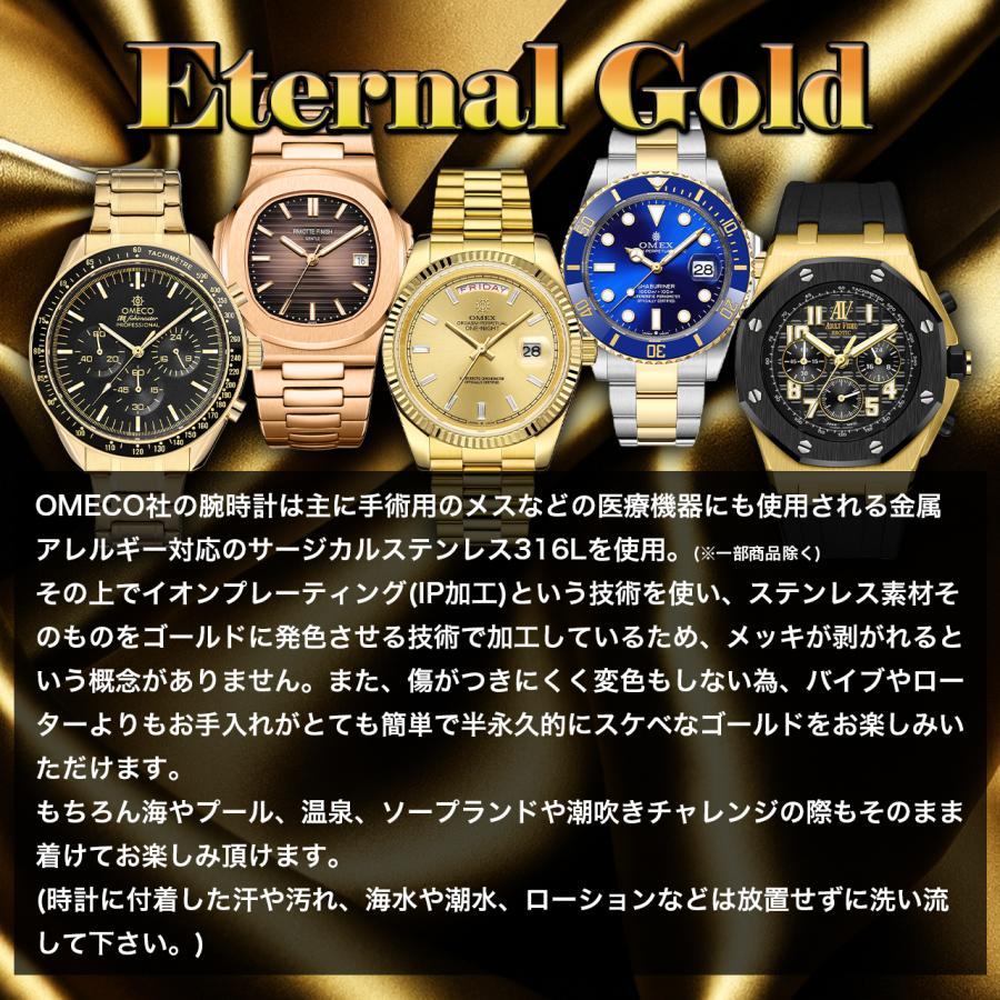 腕時計 メンズウォッチ OMEX オメックス ワンナイト オートマチック