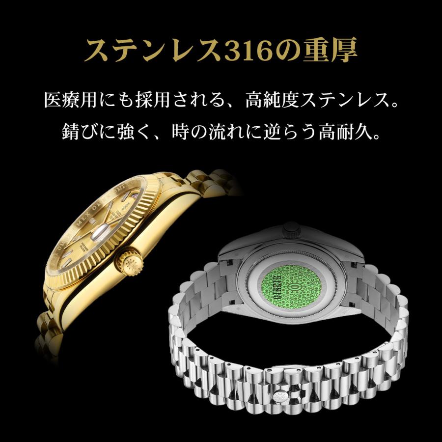 腕時計 メンズウォッチ OMEX オメックス ワンナイト オートマチック 【レビュー特典付き】 自動巻き 防水 日本製ムーブメント ギフト プレゼント 父の日の画像