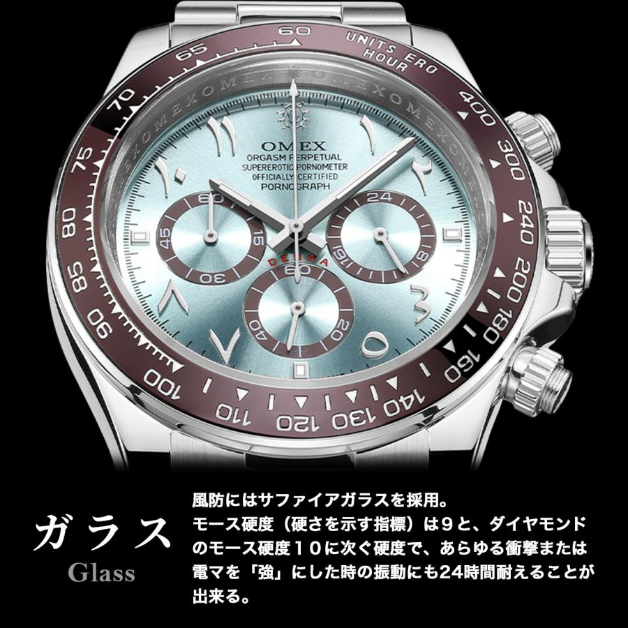 腕時計 メンズウォッチ OMEX オメックス DENMA デンマ 【レビュー特典