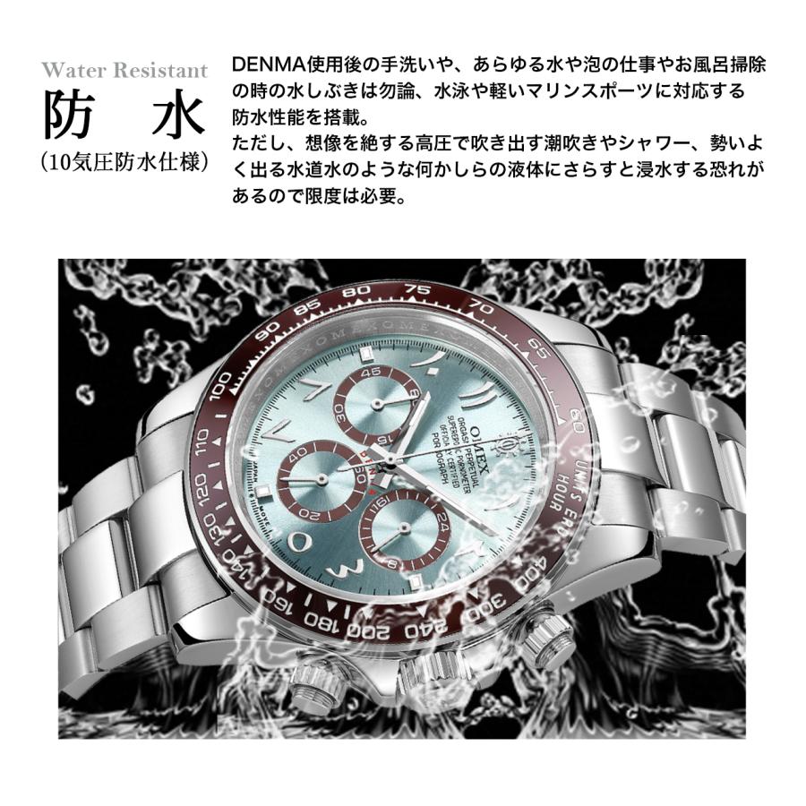 腕時計 メンズウォッチ OMEX オメックス DENMA デンマ 【レビュー特典