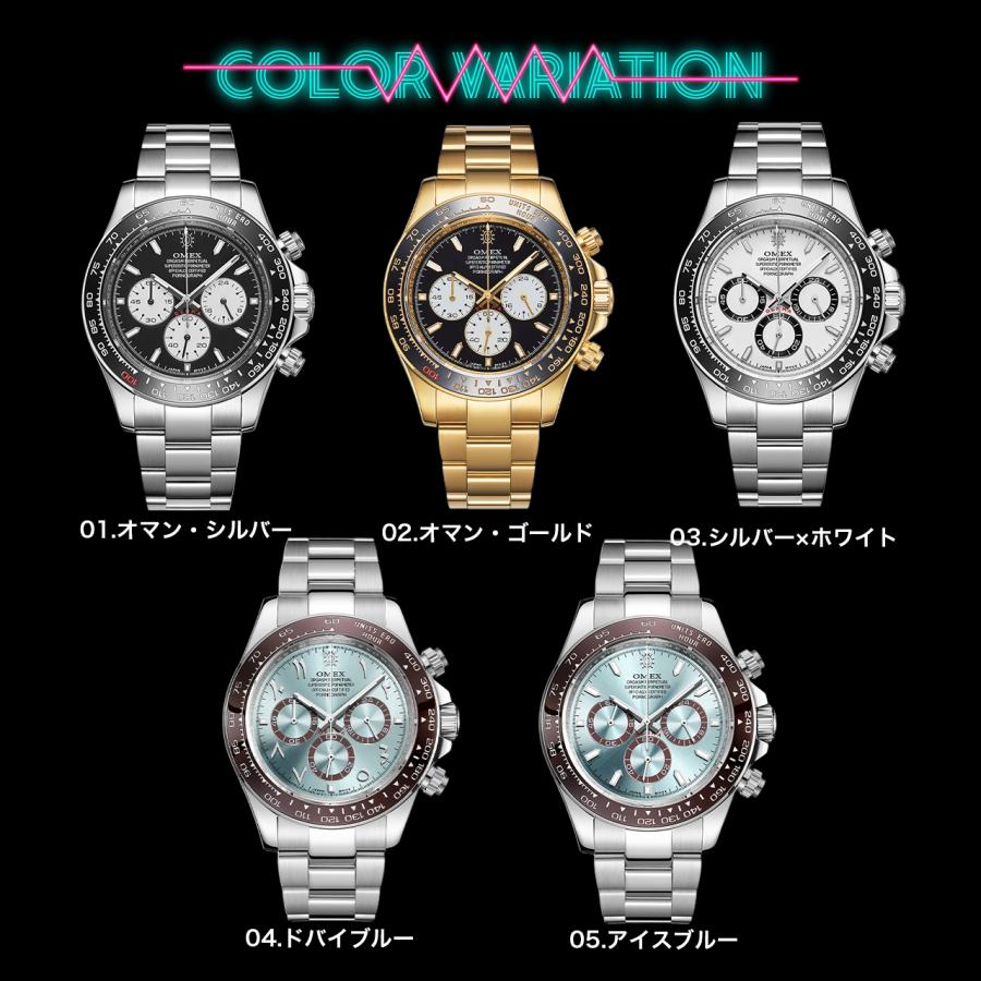腕時計 メンズウォッチ OMEX オメックス DENMA デンマ 【レビュー特典