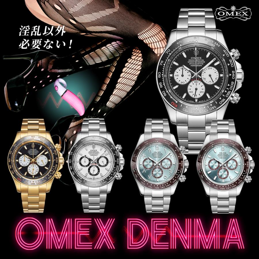 腕時計 メンズウォッチ OMEX オメックス DENMA デンマ 【レビュー特典