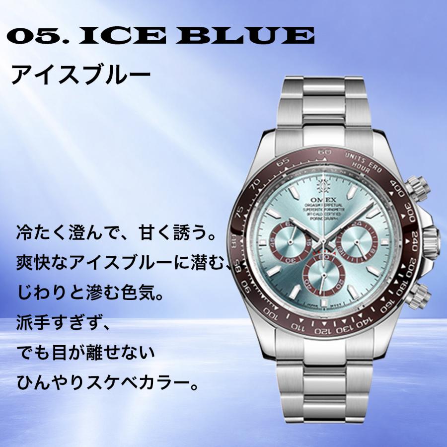腕時計 メンズウォッチ OMEX オメックス DENMA デンマ 【レビュー特典