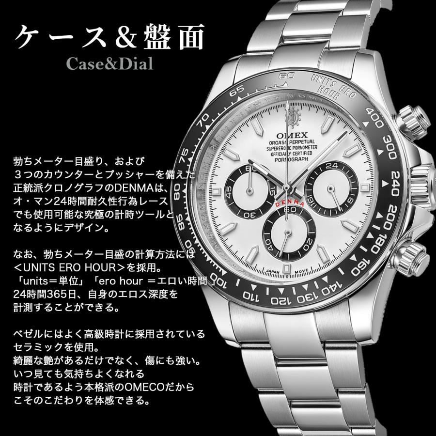 腕時計 メンズウォッチ OMEX オメックス DENMA デンマ 【レビュー特典