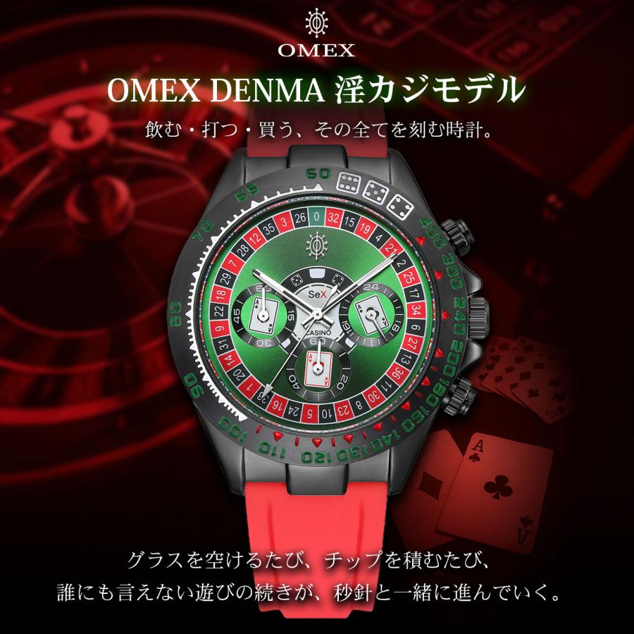 OMEX オメックス　デンマ　ル.マン　新作 OMEX オメックス デンマ ル.マン 新作