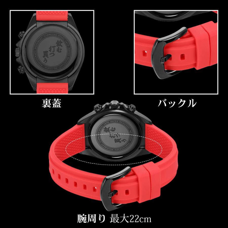 腕時計 メンズウォッチ OMEX オメックス DENMA デンマ 《淫カジモデル