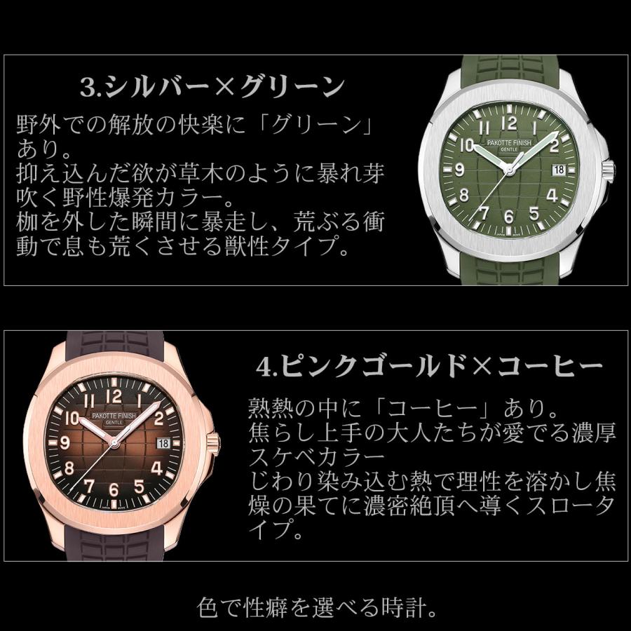 腕時計 メンズウォッチ パコッテフィニッシュ 《アクメノート》 【レビュー特典付き】  クォーツ 防水 日本製ムーブメント ギフト プレゼント 父の日の画像