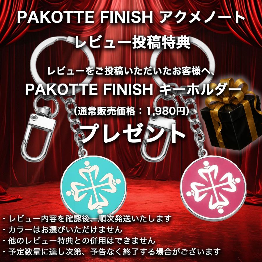 腕時計 メンズウォッチ パコッテフィニッシュ 《アクメノート》 【レビュー特典付き】  クォーツ 防水 日本製ムーブメント ギフト プレゼント 父の日の画像
