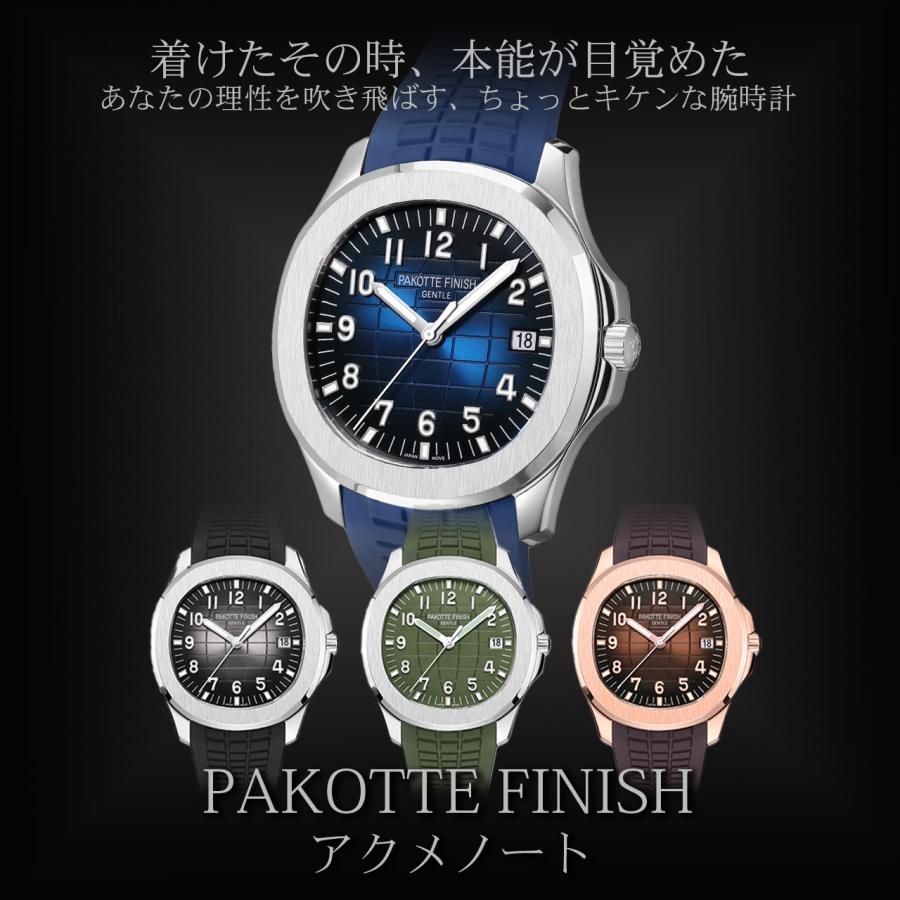 PAKOTTE FINISH GENTLE 時計 PAKOTTE FINISH パコってフィニッシュ《アクメノート》男性用 メンズ