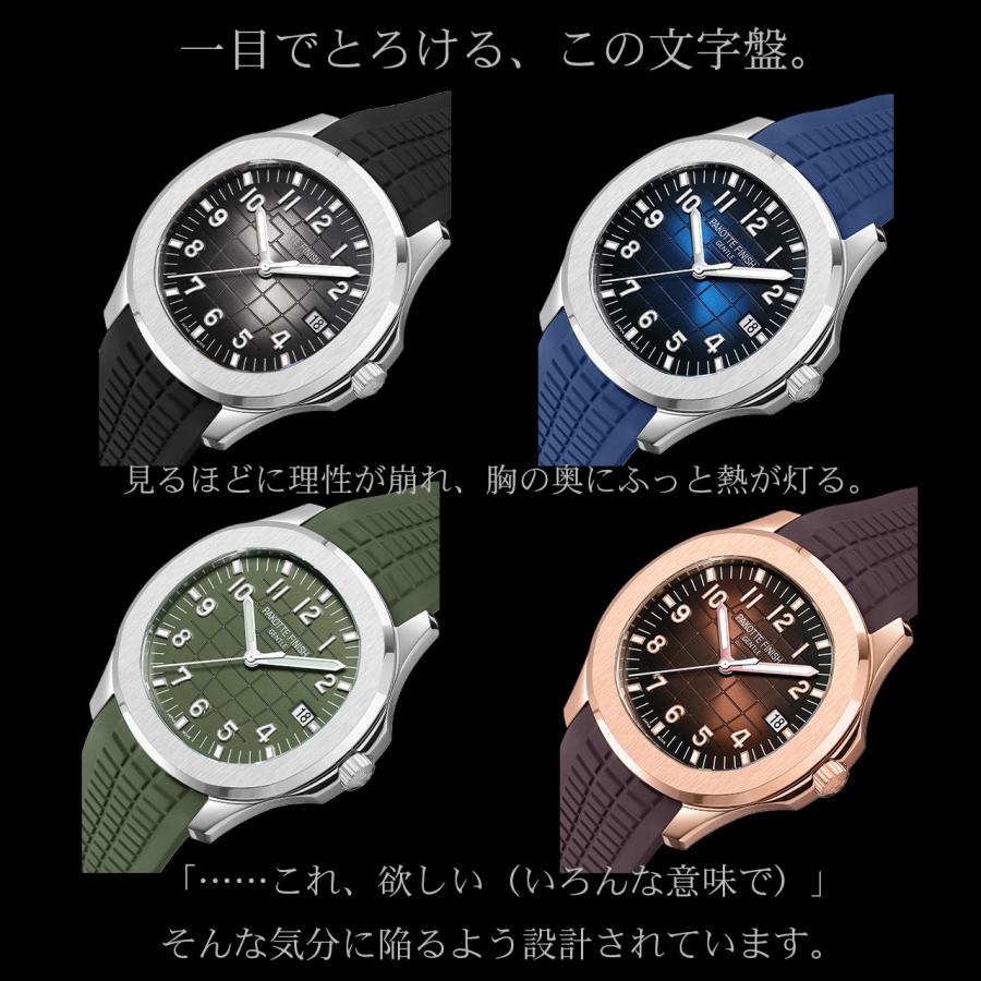 腕時計 メンズウォッチ パコッテフィニッシュ 《アクメノート》 【レビュー特典付き】  クォーツ 防水 日本製ムーブメント ギフト プレゼント 父の日の画像
