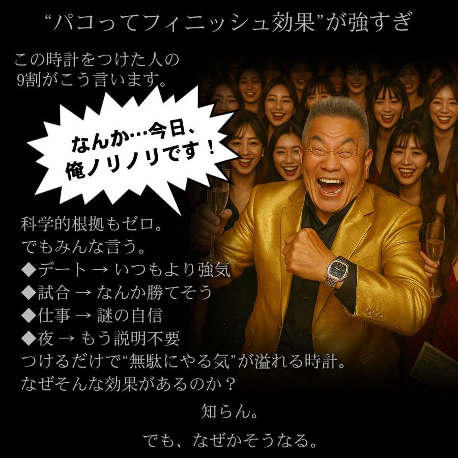 腕時計 メンズウォッチ パコッテフィニッシュ 《アクメノート》 【レビュー特典付き】  クォーツ 防水 日本製ムーブメント ギフト プレゼント 父の日の画像