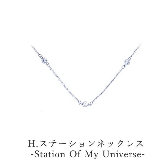 ネックレス レディースアクセサリー 18kgp プラチナ 仕上げ ネックレス 16種類 パヴェ イエローゴールド レディースジュエリー 誕生日 プレゼント  母の日 |  | 08