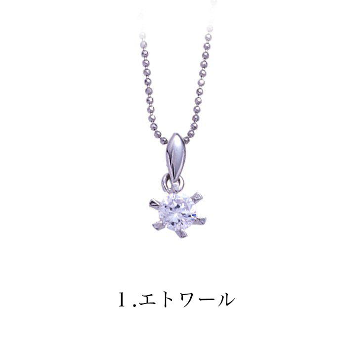 選べるネックレス レディース 18KGP プラチナ 仕上げ パヴェ 18金 イエローゴールドゴールドGP ペンダント チャーム 女性 ジュエリー 誕生日 プレゼント |  | 01
